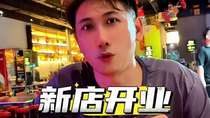 #网红酒馆 #聚会喝酒 #宝藏酒馆 #crazy癫吧 #心动周末