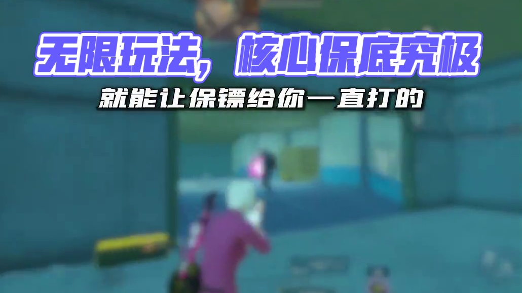 和平地铁里的无限玩法！ #和平精英地铁逃生 #地铁逃生新赛季 #LH电竞