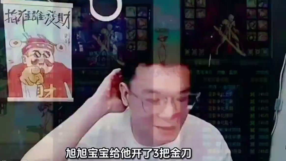 DNF国一鬼泣卖号！旭旭宝宝扼腕叹息！ 国一鬼泣70万卖号！旭旭宝宝道出缘由！小古子吐露心声！一阵雨