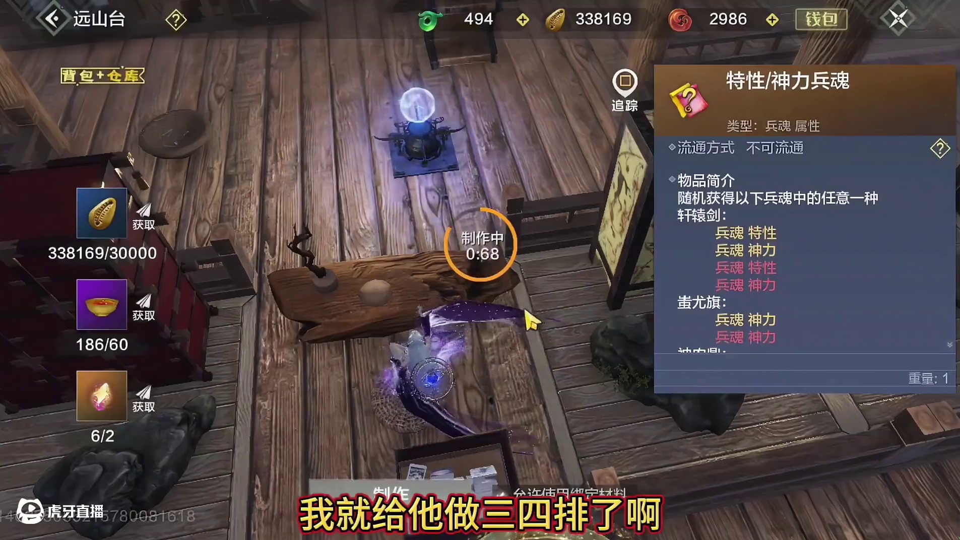 上来三手兵魂就连爆俩红色祝融火的！还一模一样？什么操作这是 