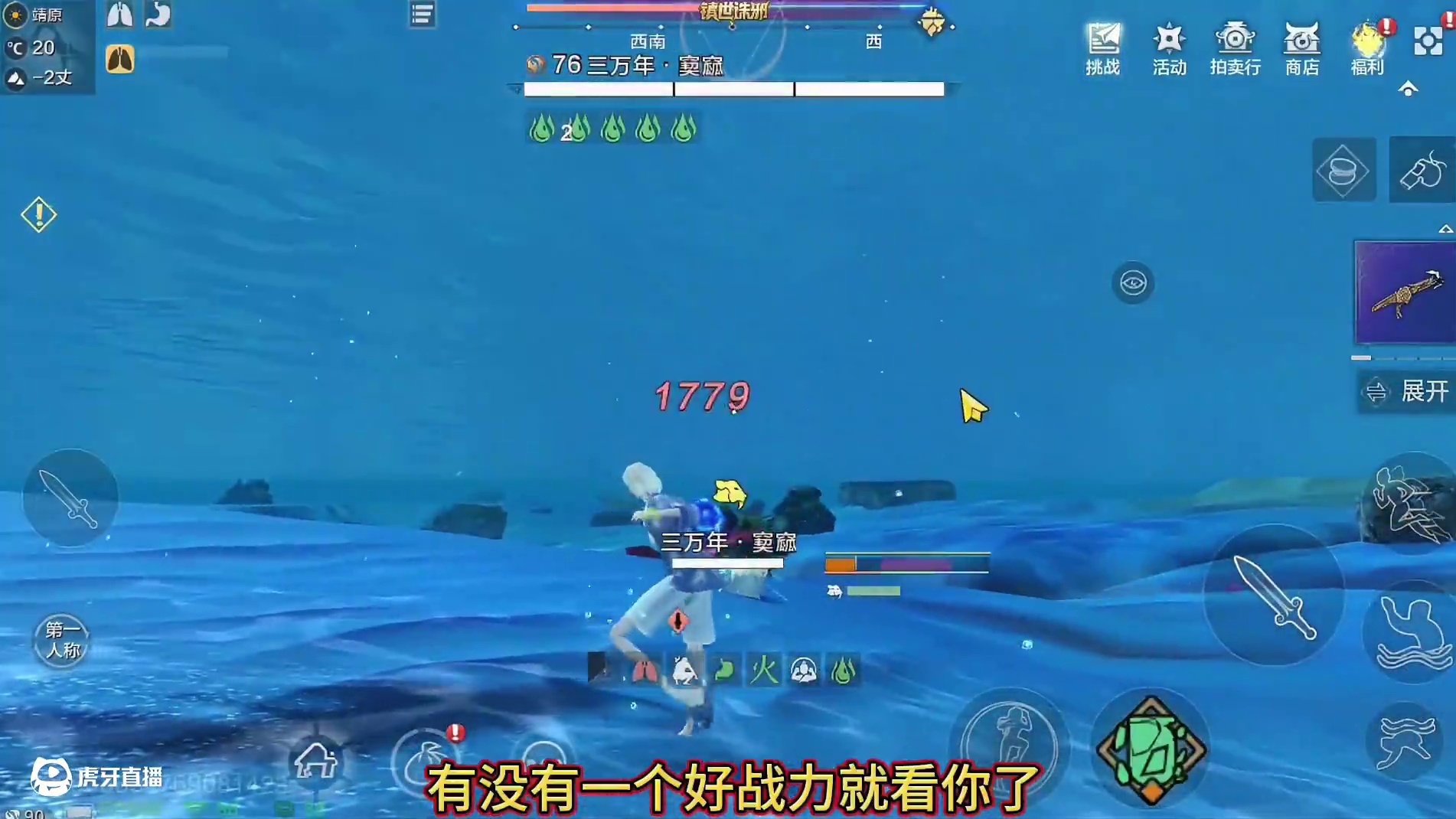 该死的天狐 为了你我散尽家财！十几个五万年头啊 虚战怎么就 这么难...#妄想山海 #妄想山海兽城纪