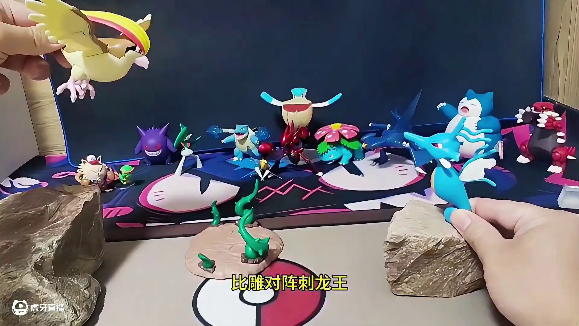 手办锦标赛，第二局！#宝可梦 #宝可梦手办 #自娱自乐 #手办模型