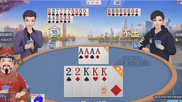 炸弹没我大还敢出炸弹