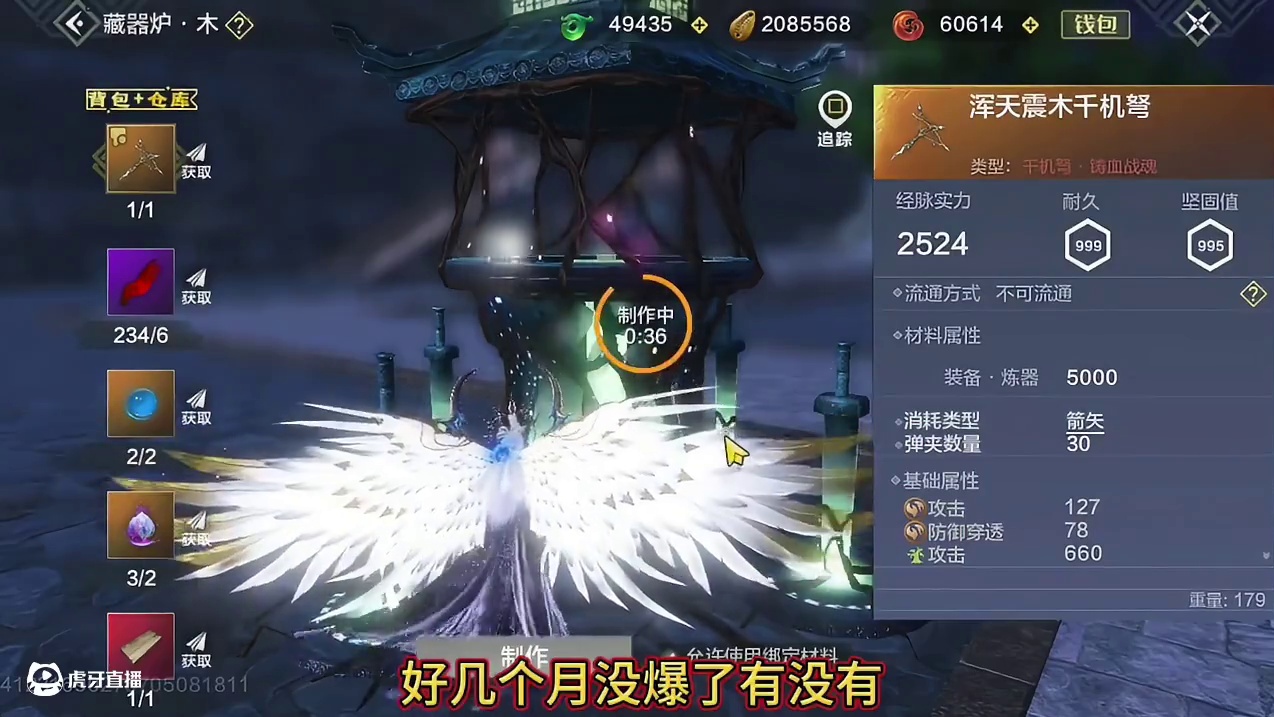 2浑天外加100手兵魂！下次12排的别折磨我了 你们喜欢看 12排还是34排呢？#妄想山海 #妄想山