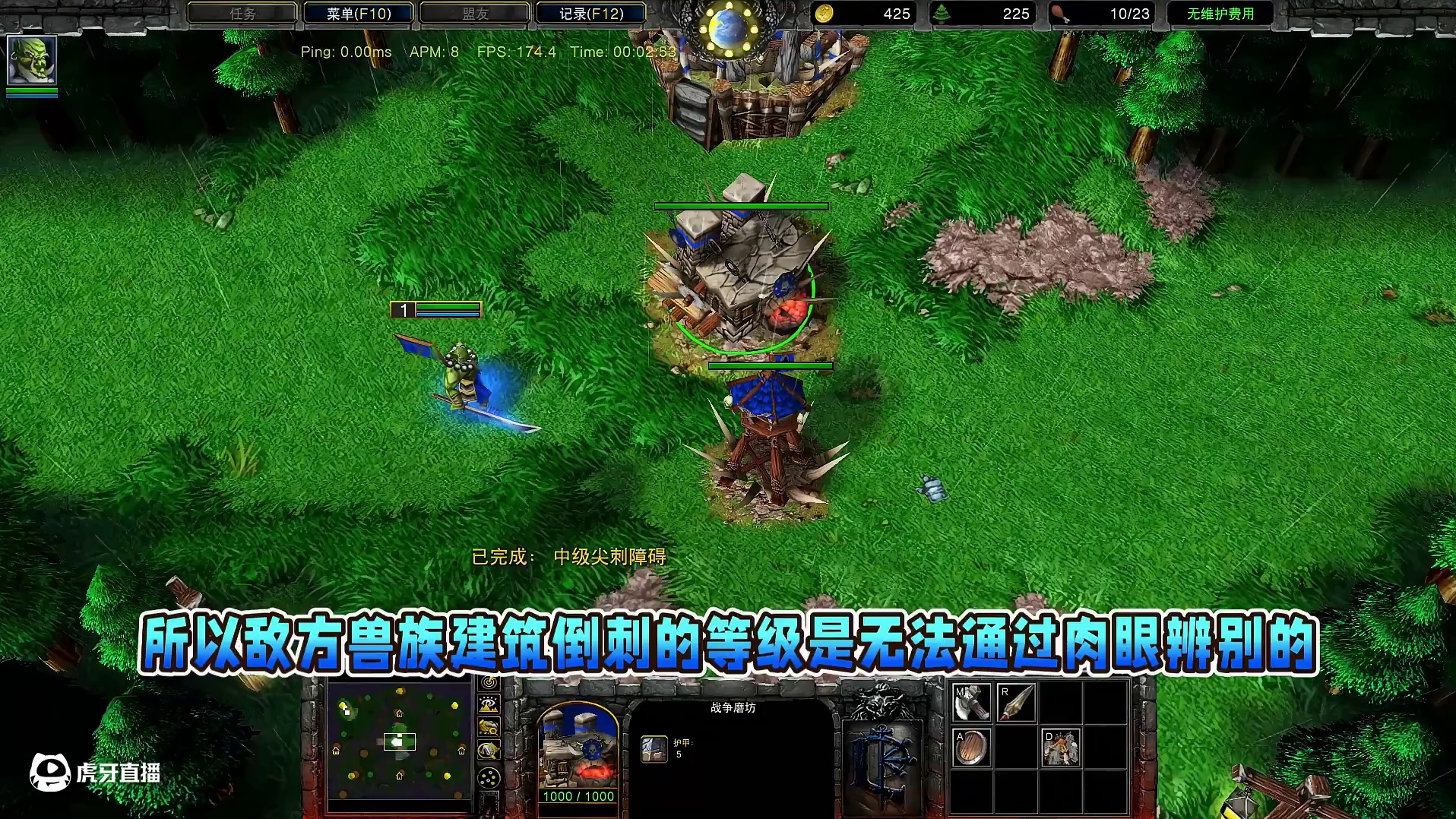 肉眼可以分辨兽族倒刺的等级吗？ 魔兽争霸3知识问答#魔兽争霸3 #Bcup #bbc #张宏圣#ma