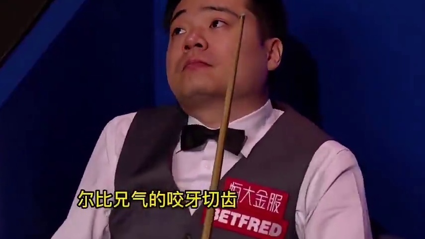 丁俊晖斯诺克名场面，上手直接打脸塞尔比，磨王扛不住竟摔架杆(2)