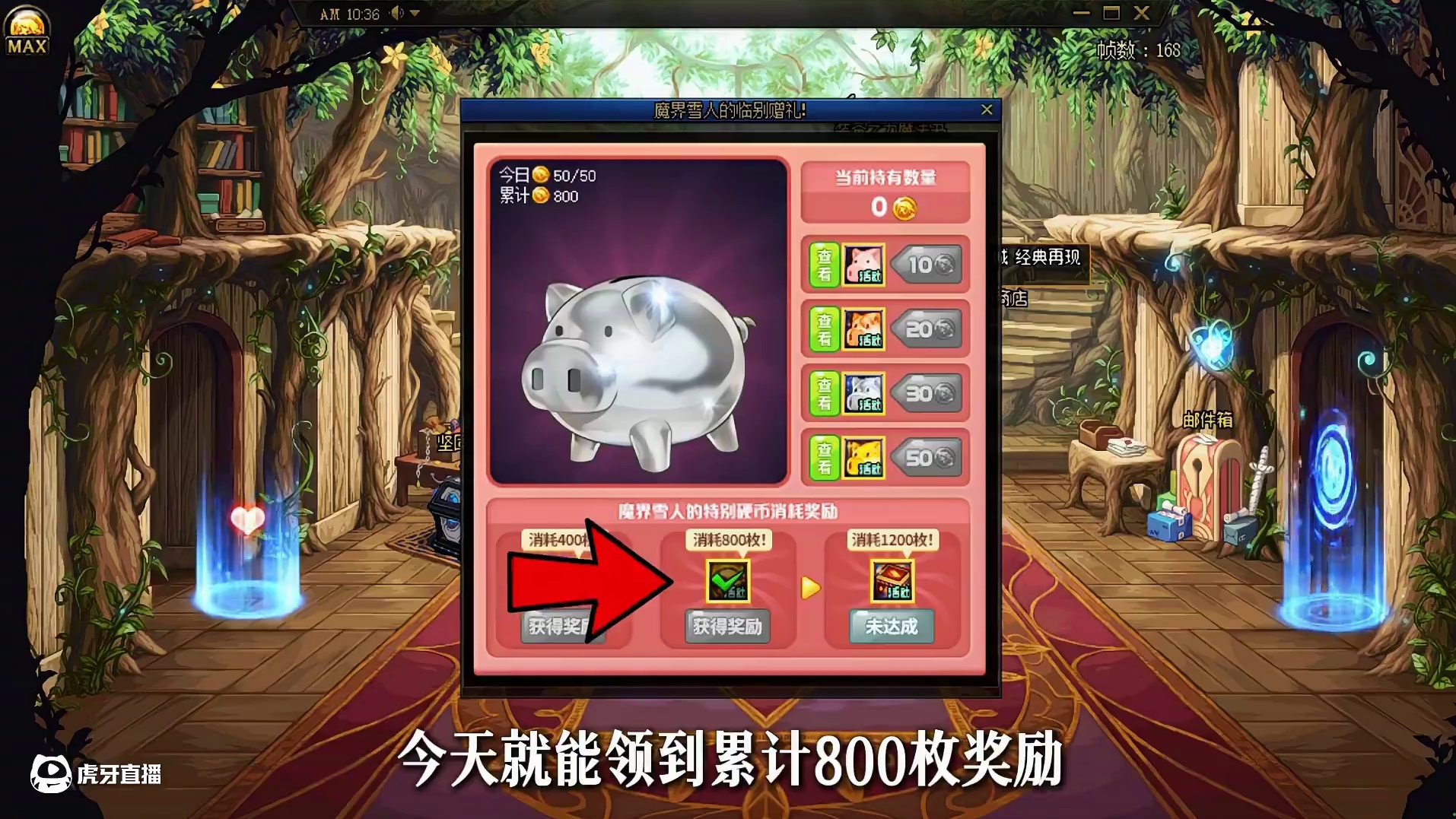 维纳斯史诗通宝融合石千万别给小号了 #dnf#DNFxSAO联动返场#地下城