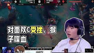 【極言極語(yǔ)vol.25】能告訴我對(duì)面雙c在哪嗎？#lpl #iG