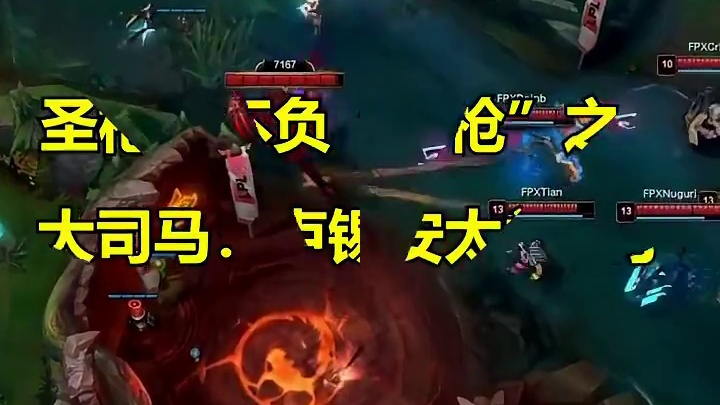 精彩再现，经典时刻