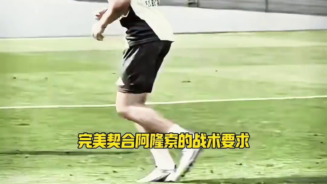 加盟皇马不到三天，马斯塔托诺就征服阿隆索