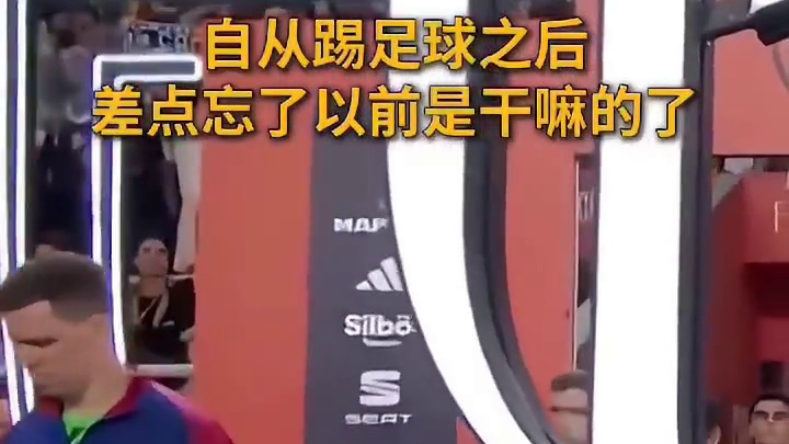 差点忘了以前是干嘛的了