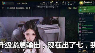 素顏黑皮小學(xué)生破防實(shí)錄！主播直播間賭局上演極限拉扯