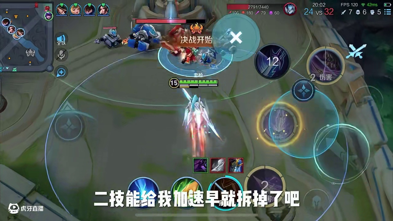 这孙膑要是跟我一起去偷水晶早就赢了吧