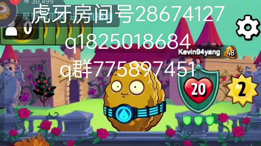 《植物大战僵尸英雄》魔法巨尸变身亡灵法师起死回生