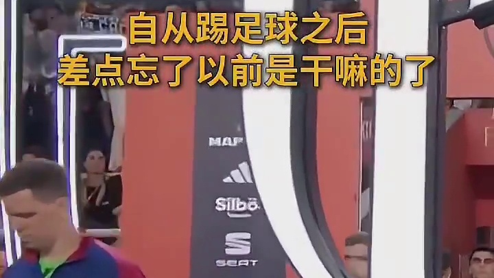 差点忘了以前是干嘛的了