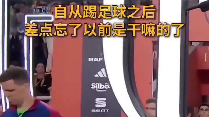 差点忘了以前是干嘛的了