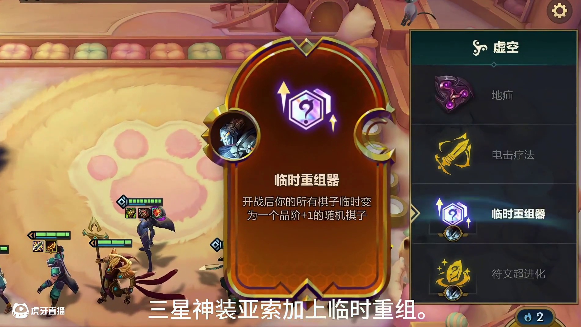 我变快了！但是没有变强！