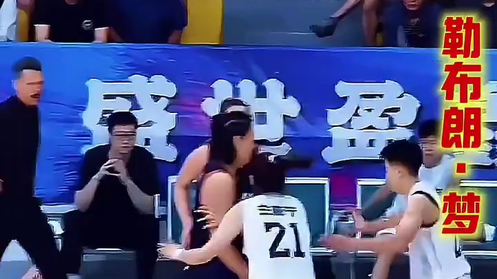 李梦再次打脸宫鲁鸣！27分9助攻2篮板统治攻防两端