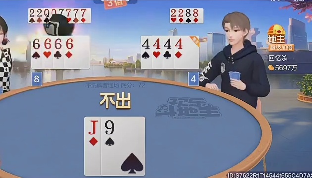 这一波跟队友配合的极好