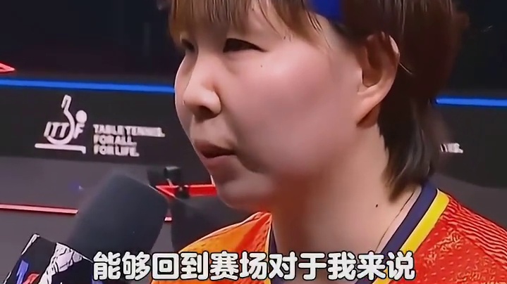 朱雨玲真的诠释了竞技体育的魅力，热爱可抵漫长岁月，而她从不缺乏从头再来的勇气