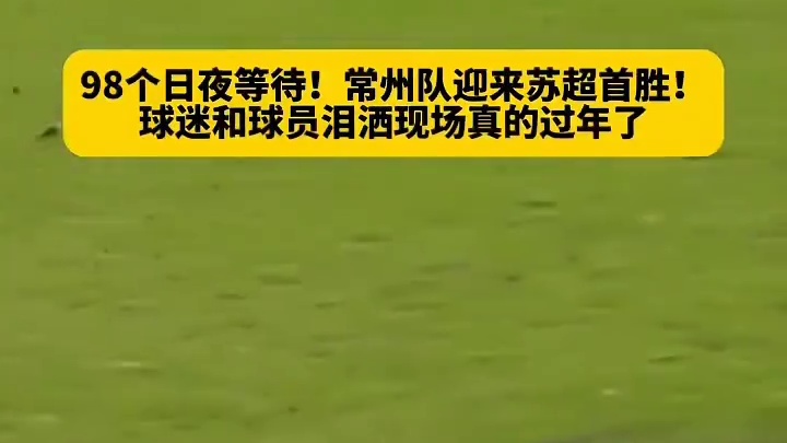 常州人过年了！