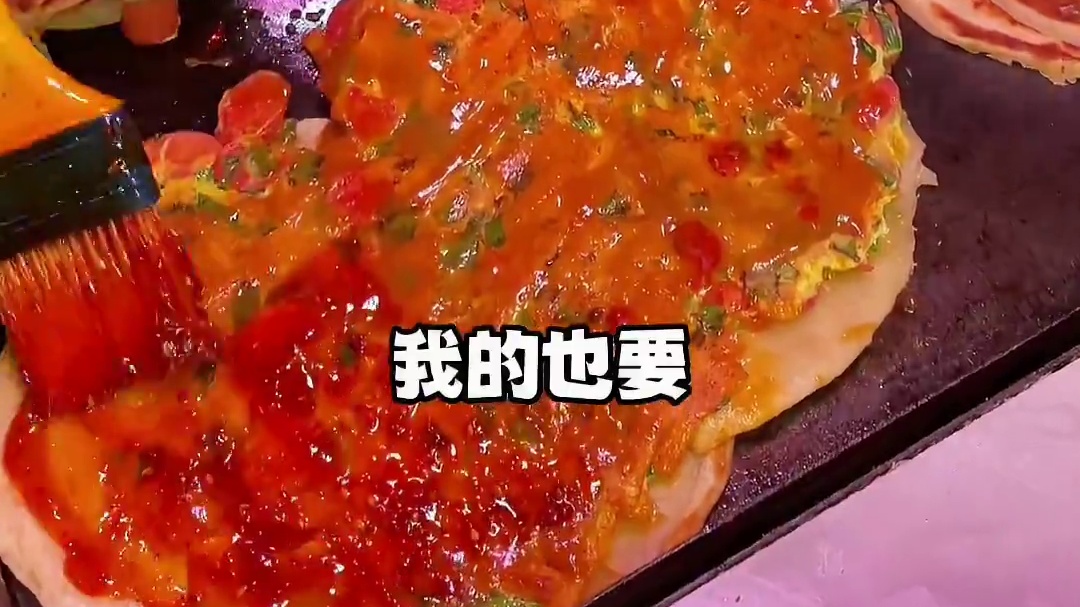 来一个香喷喷的鸡蛋火烧