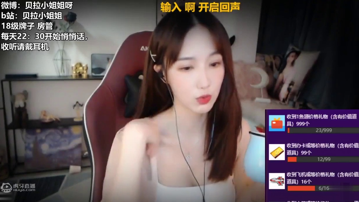 【贝拉小姐姐】芦荟胶弹舌，助眠哄睡略略略意燃火爆