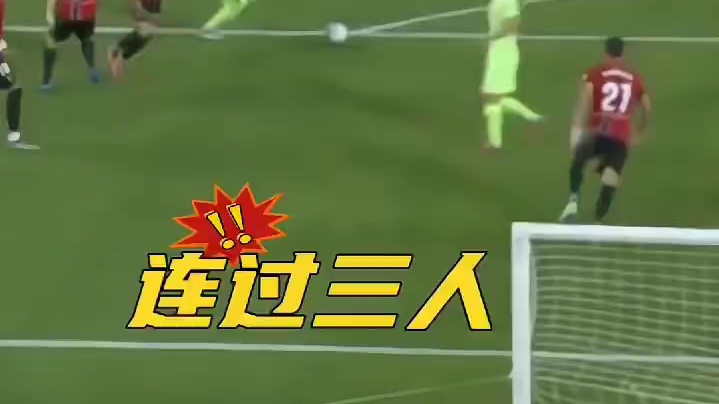 就是挡不住！亚马尔招牌动作连过三人！