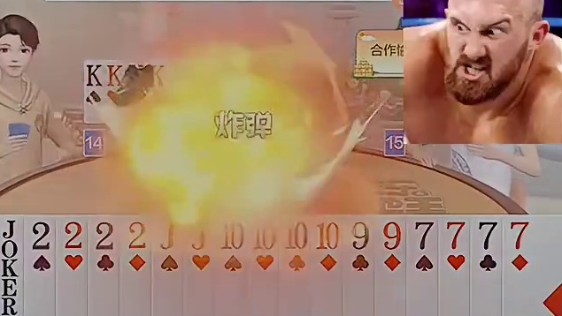 这也太强势了，没办法。