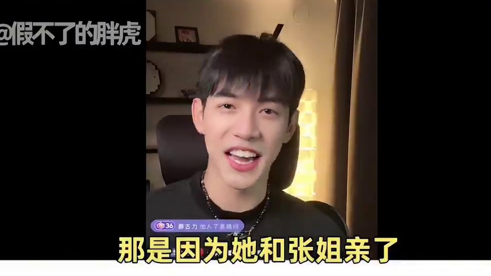 小情侣初吻大揭秘！女二张张亲到吃醋！