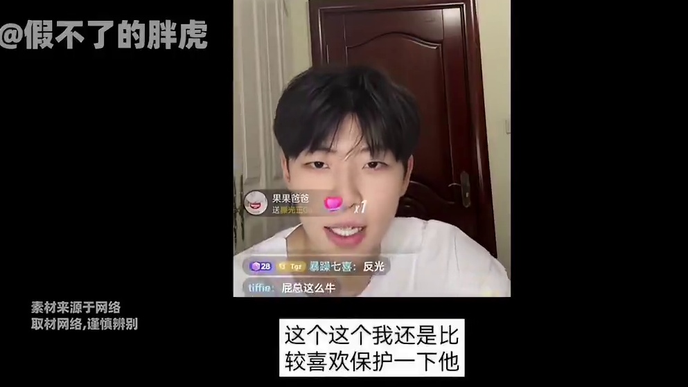 正正力挺piko恋情，张葛PD晒出炸裂物料