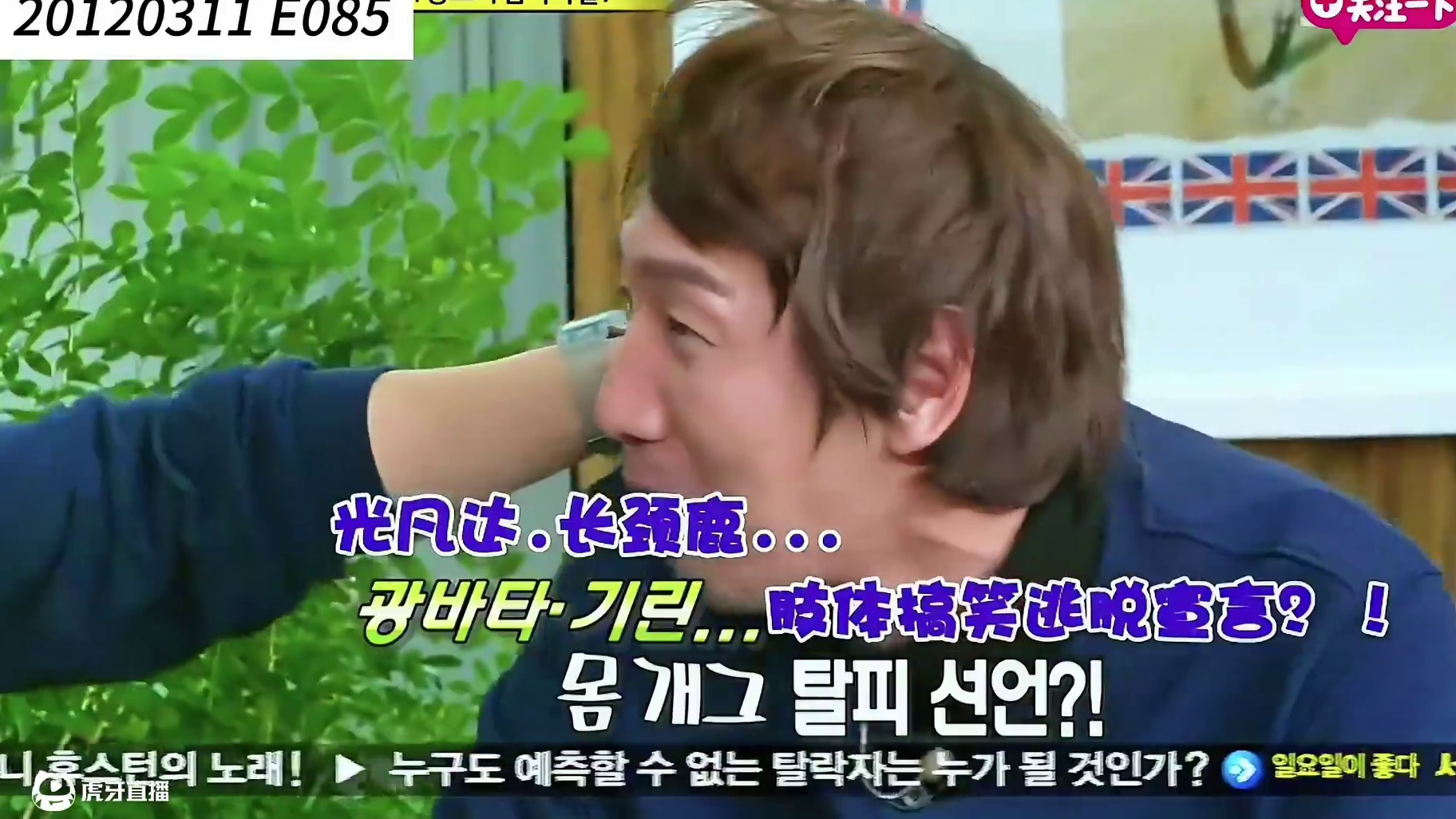 光洙的黑化绝对与哥哥们分不开