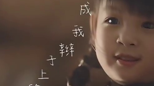 把母系力量织进日常