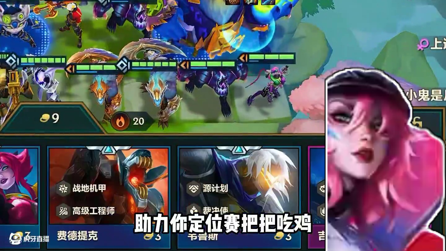 分析师莎弥拉九五，定位赛把把吃坤