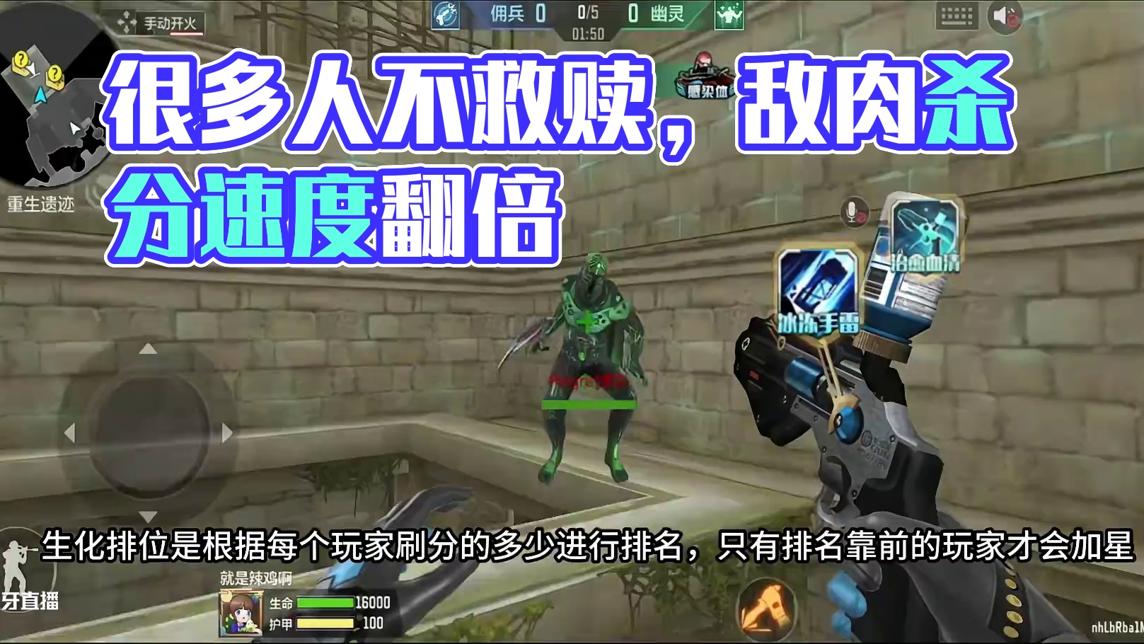 为什么很多人都不玩救赎