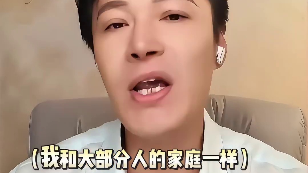 郑国霖直播回应，没钱跑去景区打工！