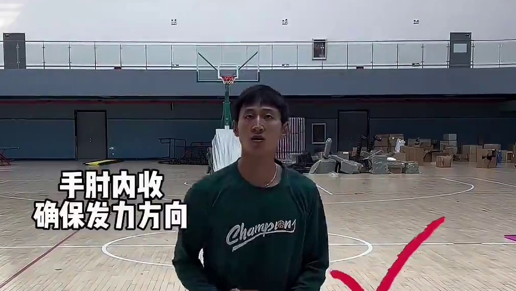 你的投篮命中率有多久没有进步了？