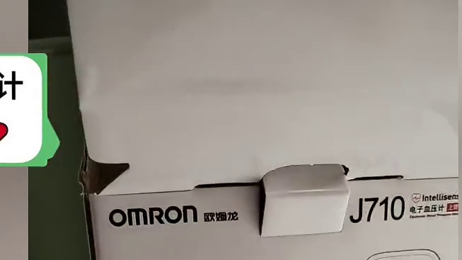 血压计价格多少？欧姆龙血压计选哪个？血压计选购攻略