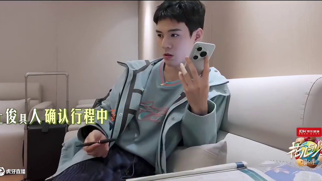 龚俊的率真超讨喜  #龚俊  #龚俊花儿与少年  #龚俊大哥是一种感觉