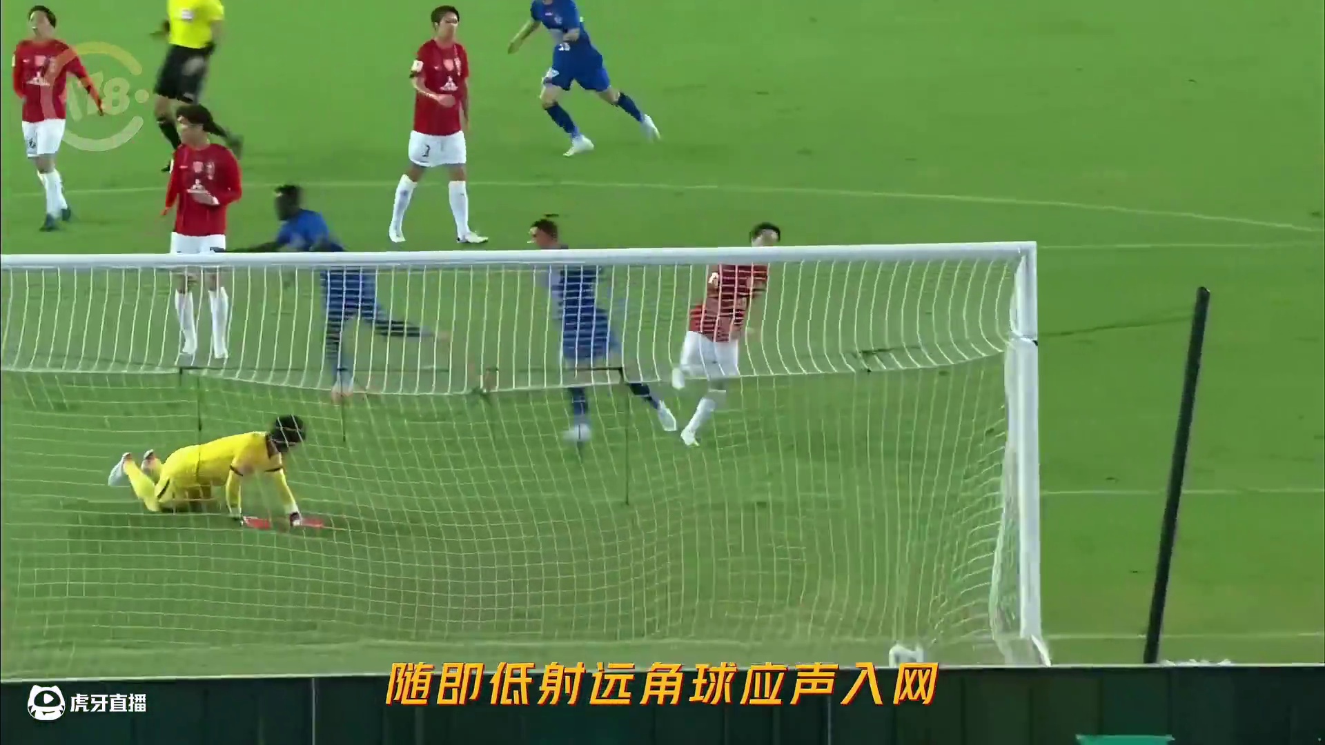 亚冠首秀惨遭补时绝平