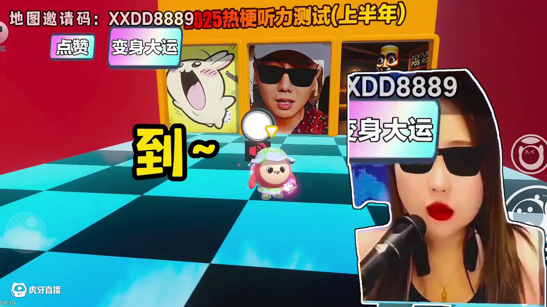 蛋仔派对：2025上半年热梗都在这了 能通关的都是梗王！ #蛋仔派对 #蛋仔派对创计划 #蛋仔宝藏地