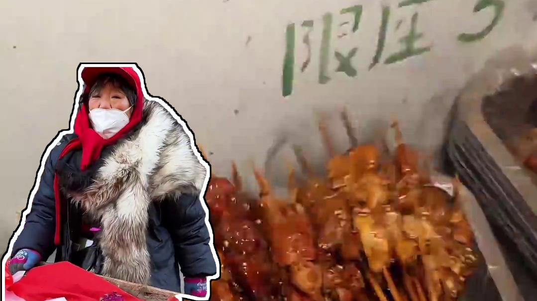 东北菜市场里藏着太多实惠又美味的美食了