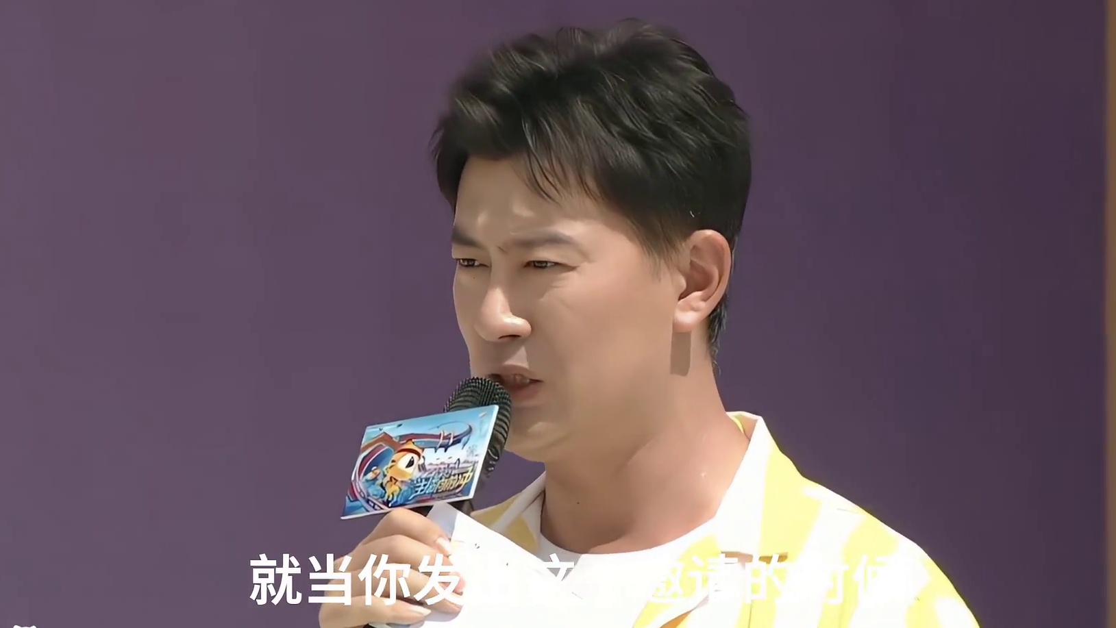 “一年了 又回来了！”