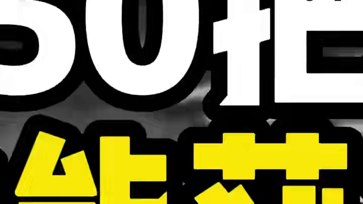 8月21更新公告！品枪SR9！藏宝图居然能互换！ #三角洲行动 #三角洲行动攻略 #三角洲行动欢乐剧