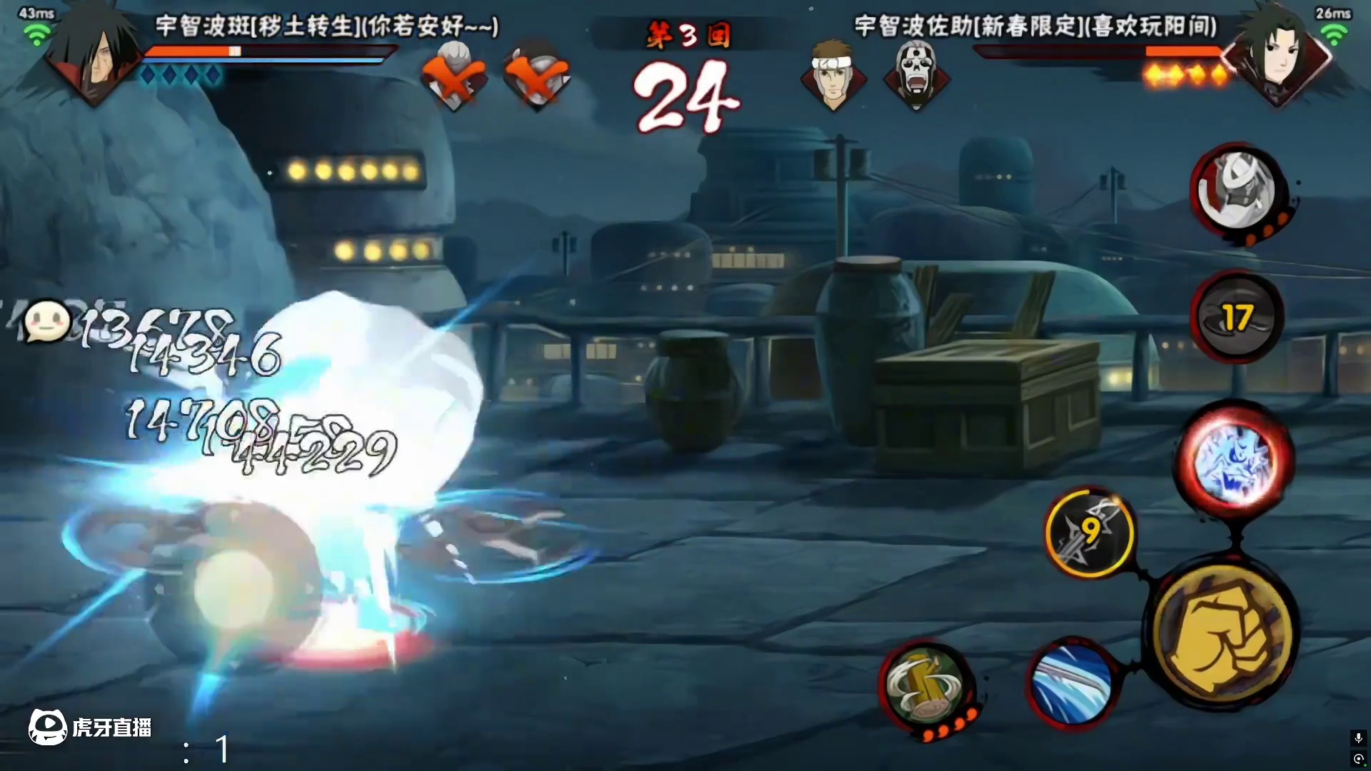 #火影忍者手游 恩！