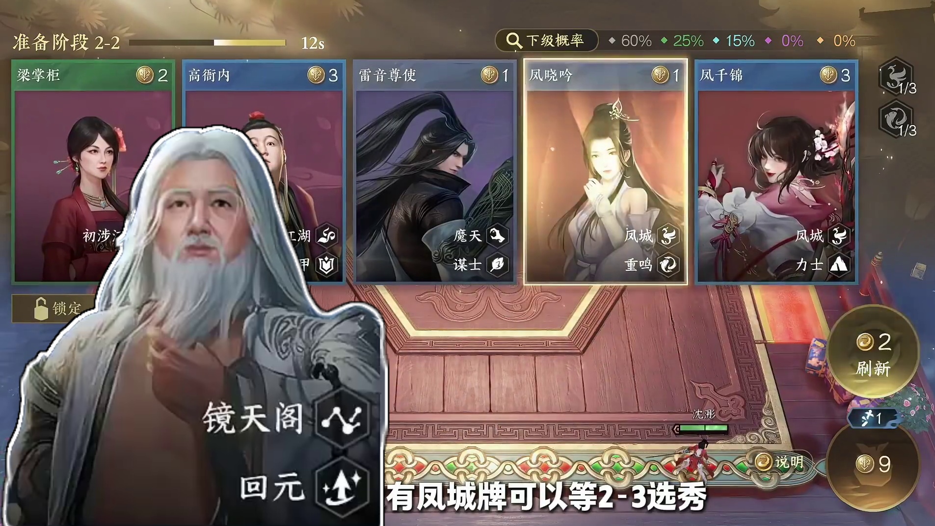 必玩紫色心悟！丹山不坠！超解压 #逆水寒手游 #逆水寒全民制作人 #逆水侠棋 #李由多