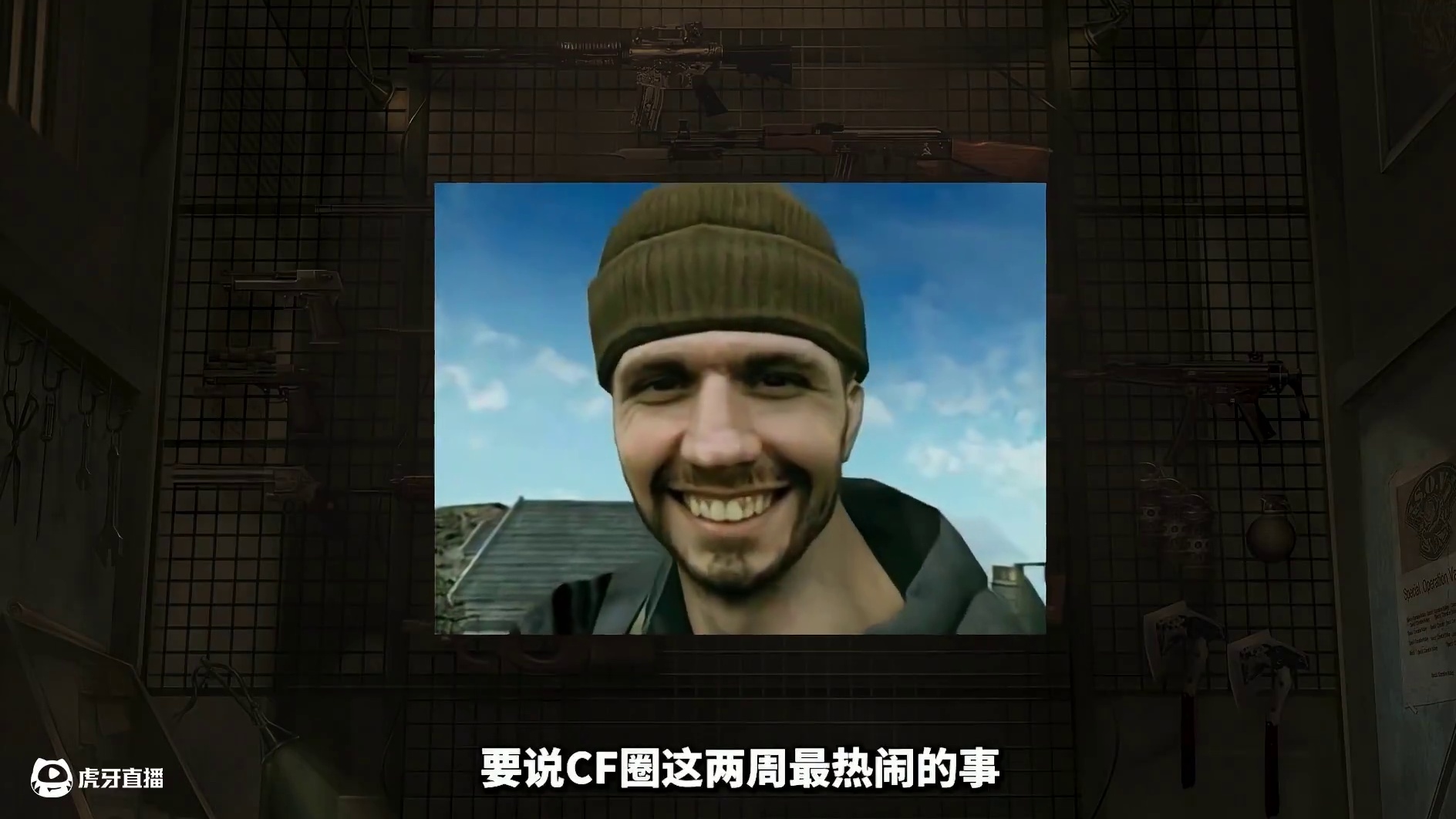 是人还是怪物？穿越火线虹科隆宣传片讲了个什么故事？ #CF虹新剧情曝光 #CF虹亮相科隆展 #穿越火