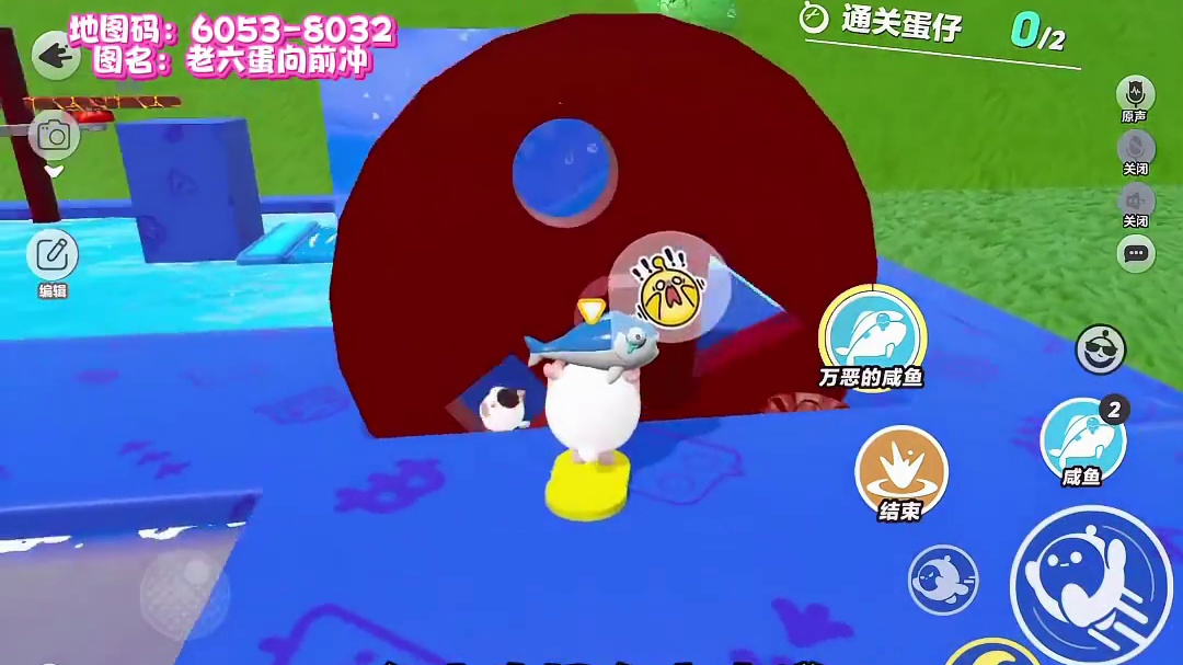 快去折磨你的蛋搭子#蛋仔派对#蛋仔派对创计划#蛋仔旅行家