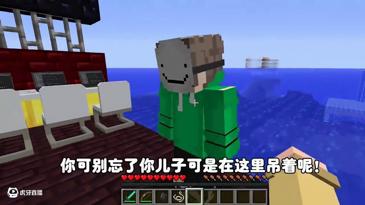 我的世界：逃离清华169 惩罚小小清华！ #我的世界