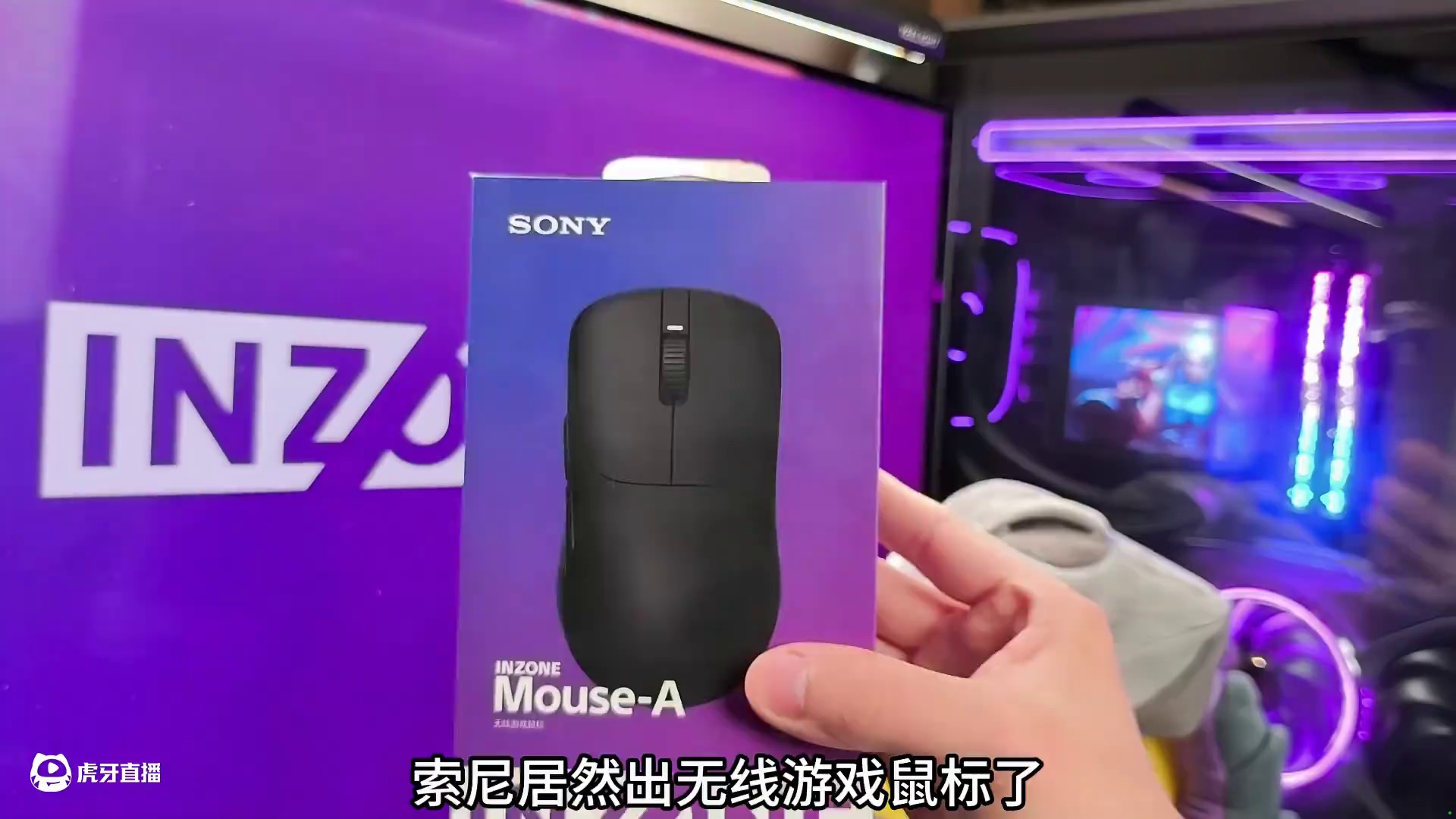 索尼英纵G500鼠标，为玩家打造的高性能外设 #无畏契约#游戏鼠标#索尼INZONE#英纵G500